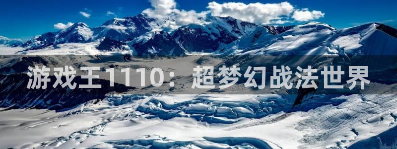 极悦娱乐测速：游戏王1110：超梦幻战法世界